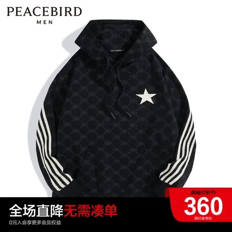 太平鸟男装奥莱 暗纹满印连帽情侣卫衣磨毛内里商品大图
