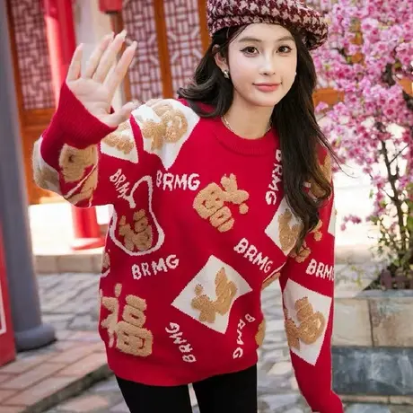 新年红色毛衣女秋冬季2024年新款过年红色喜庆圆领针织衫女士外套商品大图