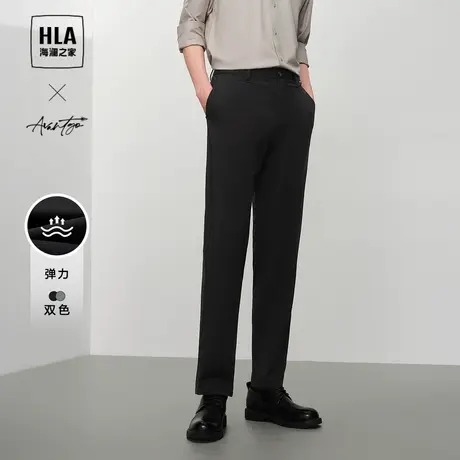 HLA/海澜之家轻商务时尚系列西裤2024春夏新款通勤纯色弹力裤子男图片