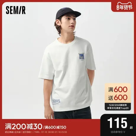 [商场同款]森马短袖T恤男2024春季新款印花圆领套头上衣时尚刺绣图片