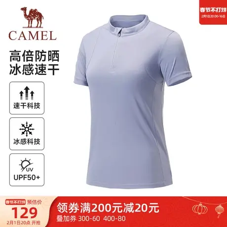 骆驼女装运动速干衣女短袖2024夏防晒透气跑步户外T恤瑜伽服上衣商品大图