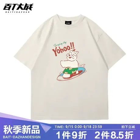 短袖t恤夏季美式冲浪卡通宽松纯棉体恤2023年设计感小众情侣上衣商品大图