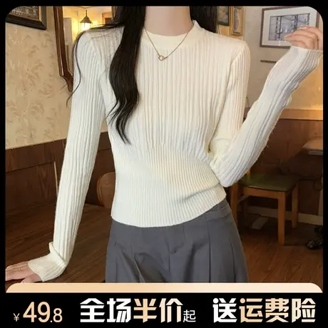 打底针织衫女2023新款秋冬季内搭修身高级感气质收腰毛衣上衣短款图片