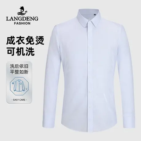 【DP成衣免烫】浪登男士商务长袖衬衫秋冬休闲易打理条纹通勤衬衣商品大图