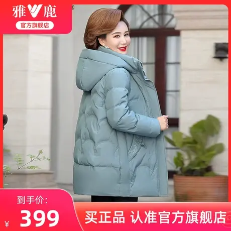 雅鹿中年妈妈冬装羽绒服2024新款洋气百搭中长款保暖鸭绒外套女款图片