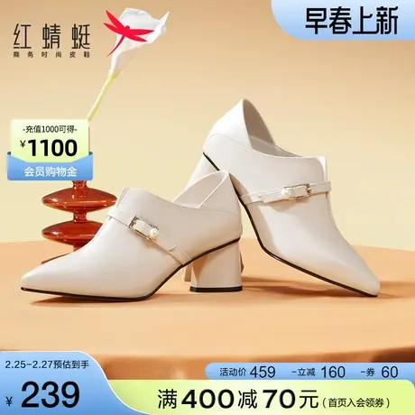 红蜻蜓女单鞋春秋季新款深口单鞋女粗跟软底尖头套脚通勤中跟皮鞋商品大图