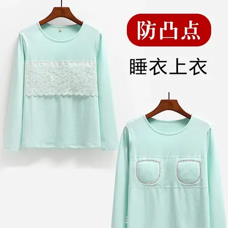 初中生遮胸睡衣T恤高中女生胸前带花边无松紧装饰不显胸商品大图