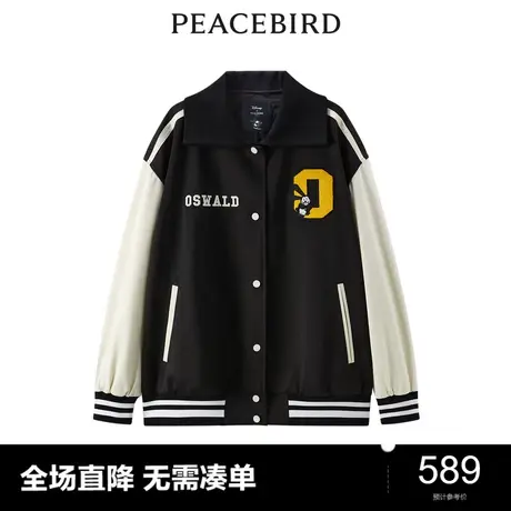 太平鸟商场同款迪士尼联名2023秋新款棒球外套A3BBD3401图片