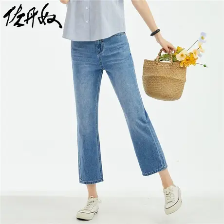 佐丹奴牛仔八分裤女纯棉撞色假袋时尚显瘦高腰牛仔直筒裤18423203商品大图
