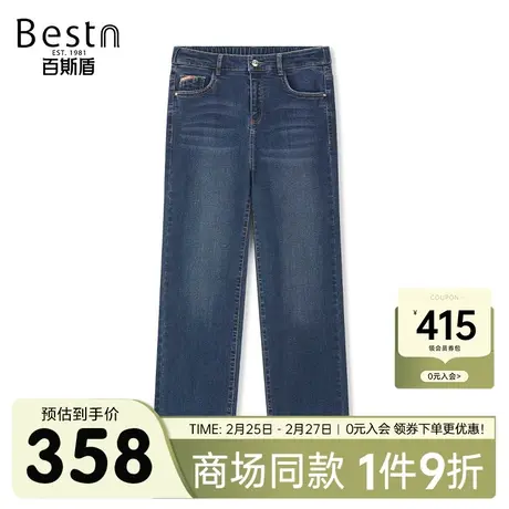【商场同款】百斯盾女装牛仔裤2023秋冬新款十分筒裤DR3H00723商品大图