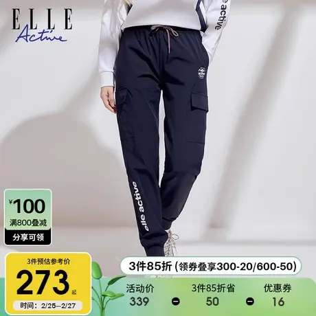 ELLE Active2024夏秋新款女工装裤运动裤休闲束脚裤梭织透气舒适商品大图