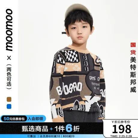 moomoo童装男中童原创花板毛衣秋季新款时尚字母满印设计加绒保暖商品大图