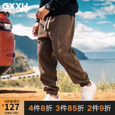 GxxH大码潮男秋冬加厚新款雪尼尔束脚休闲长裤胖子加肥加大200斤商品大图