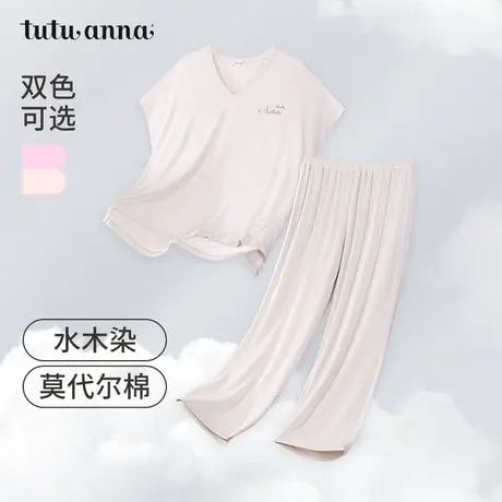 tutuanna睡衣女夏季清凉莫代尔棉字母印花V领短袖长裤家居服套装商品大图