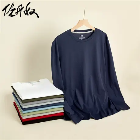 佐丹奴T恤男装纯棉针织纯色圆领长袖T恤 01023820商品大图