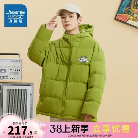 HSP真维斯男装2023冬季新款 潮牌时尚百搭加厚保暖男短款连帽棉服商品大图