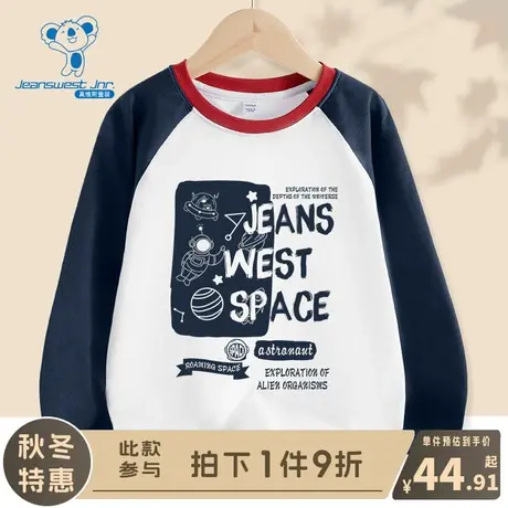 KX真维斯儿童长袖t恤男童秋季薄款插肩袖体恤男孩春秋款纯棉上衣商品大图