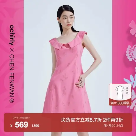 【新降】陈粉丸联名系列 欧时力 绣花无袖连衣裙新夏亮片小个子图片