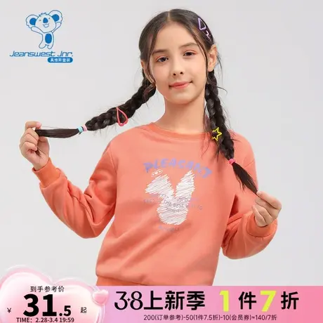 JJ真维斯童装2024春季新款不倒绒时尚女童圆领印花长袖卫衣套头衫商品大图