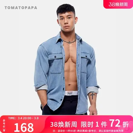 TOMATOPAPA春秋24年牛仔衬衫厚款开衫外穿纯色简约百搭薄外套衬衣商品大图