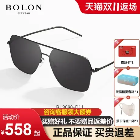 BOLON暴龙眼镜2023新品太阳镜经典飞行员框偏光开车墨镜男BL8090商品大图