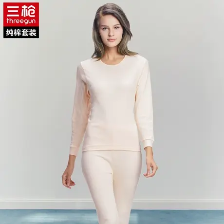三枪女秋冬纯棉保暖内衣套装全棉秋衣正品透气大圆领全棉线衣线裤图片