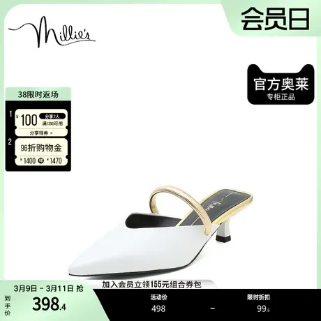 下架millies/妙丽2023夏季羊皮时尚尖头后空女凉拖鞋SEC03BH3图片