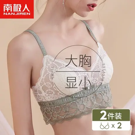 法式内衣女无钢圈超薄款大胸显小防下垂夏季美背蕾丝性惑文胸罩图片