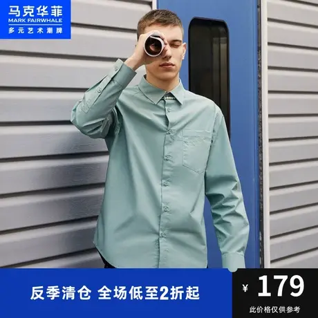 马克华菲outlets长袖衬衫男时尚秋季新款韩版廓型潮流动物刺绣图片