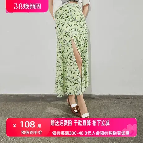 妖精的口袋开叉绿色碎花半身裙女2023春夏新款高腰中长款气质垂坠图片