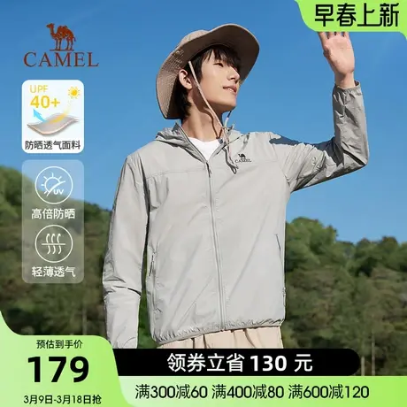 骆驼男装户外钓鱼防晒服UPF40+户外运动风衣夹克外套皮肤衣情侣商品大图
