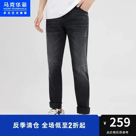 马克华菲复古做旧弹力牛仔长裤男2023秋季新款时尚休闲修身裤子图片