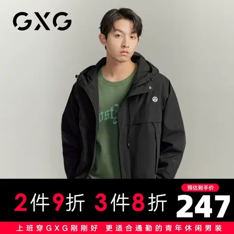 【新品】GXG男装23秋季新品时尚简约连帽夹克户外防风短款外套商品大图