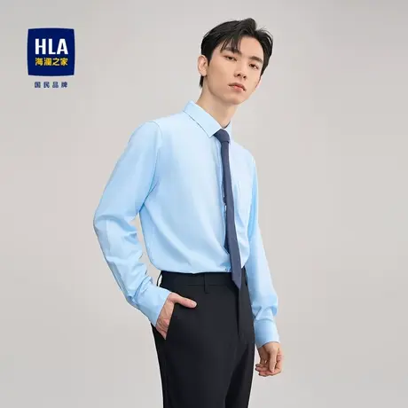 HLA/海澜之家纯色长袖正装衬衫商务绅士秋季款挺括有型尖领衬衣男图片