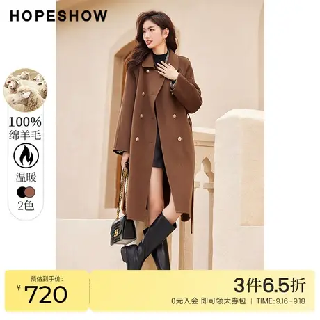 红袖outlets气质喇叭袖大衣hopeshow2022冬季新款翻领双面呢外套商品大图