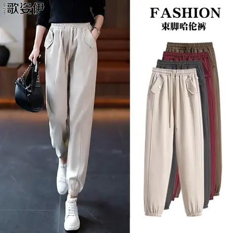 束脚哈伦裤女2023秋季新款高腰显瘦抽绳运动裤时尚百搭休闲卫裤潮商品大图