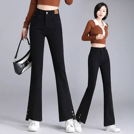 不规则牛仔微喇裤女秋季弹力修身气质鱼尾裤大码胖mm显瘦喇叭裤潮商品大图