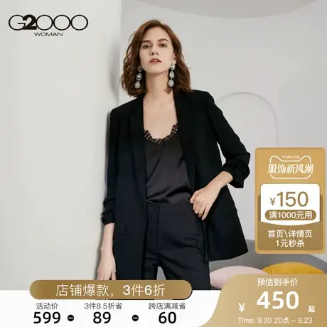 G2000商务休闲西服外套 秋季简约褶皱九分袖通勤女装西装图片