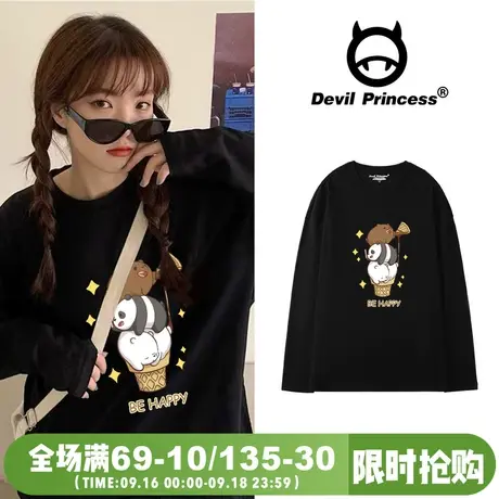 早春韩版ins超火小熊印花长袖打底衫T恤女网红学生宽松内搭上衣潮商品大图