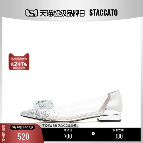 思加图新款仙女鞋蝴蝶结凉鞋平底单鞋水晶婚鞋子EBZ22AQ2商品大图