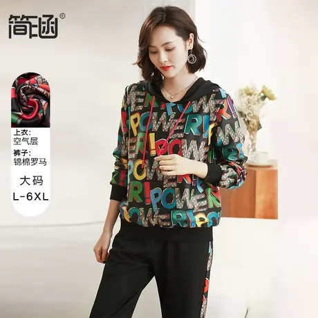 简涵大码女装新款高端轻奢早秋新款秋季空气层胖妹妹显瘦套装图片