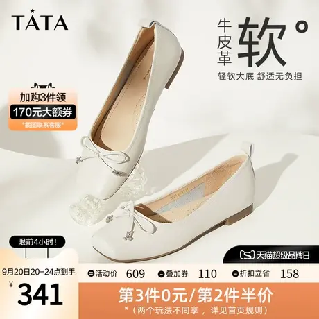 Tata他她方头平底单鞋女软底浅口一脚蹬豆豆鞋2023秋新款YEE01CQ3图片