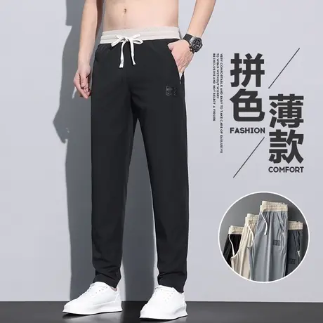 夏季轻薄款休闲裤男士冰丝滑凉凉快速干松紧腰跑步运动长裤男裤子商品大图