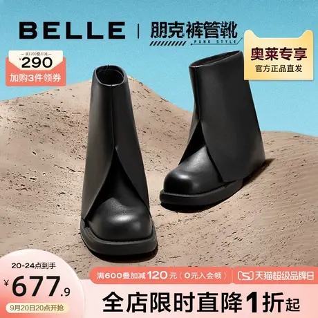 百丽裤管靴复古机车女靴2023冬季新款靴子商场中筒休闲靴A3A1DDZ3图片