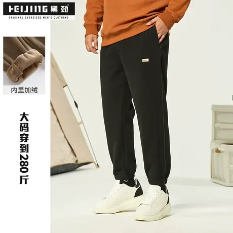 黑劲大码男士加绒裤子冬季保暖潮流加肥加大休闲户外胖子束脚长裤商品大图