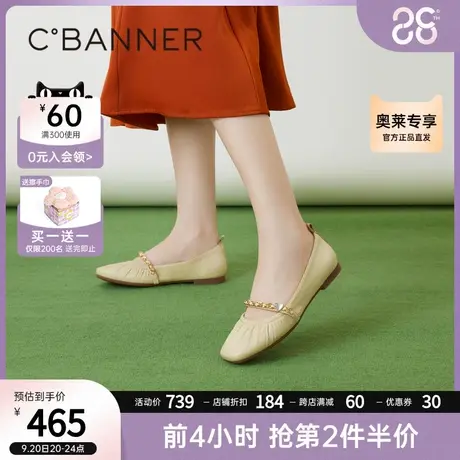 千百度女鞋2023秋季新款轻便小香风舒软蛋卷鞋真皮单鞋浅口低跟商品大图