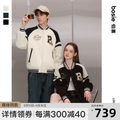 【商场同款】【小王子】bosie2023秋新款棒球服男情侣复古灯芯绒商品大图