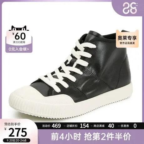 千百度伊伴夏季圆头高帮系带休闲鞋女女鞋春秋小白鞋小皮鞋商品大图