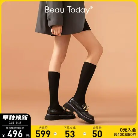 BeauToday厚底法式乐福鞋女鞋 大金链 增高英伦风粗跟黑色小皮鞋商品大图