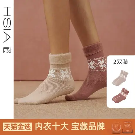 HSIA遐 中筒袜女秋冬提花拉绒保暖防寒折边两穿地板袜2双装家居袜商品大图